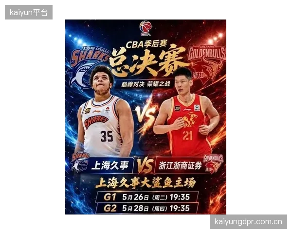 内线对位前瞻：面对胡金秋和广厦外援群的冲击，王哲林的犯规控制将直接影响上海队护筐质量。