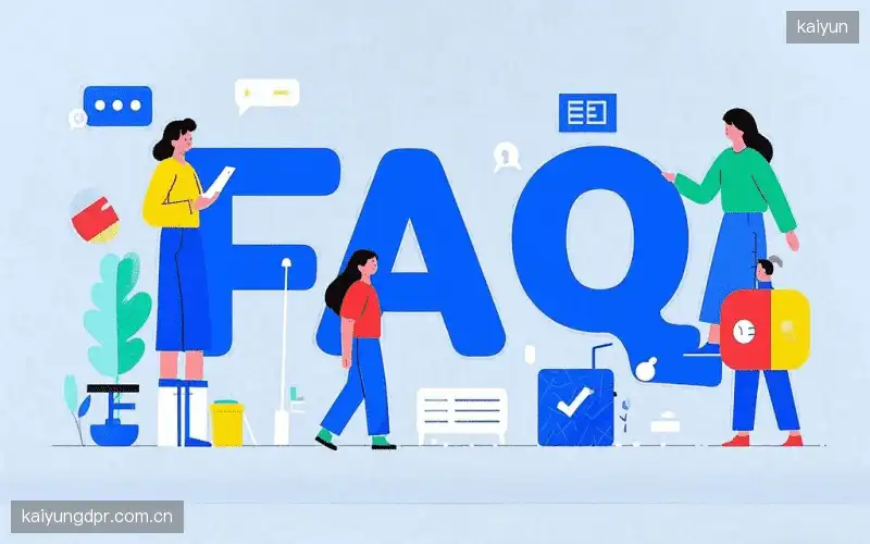 直播服务FAQ